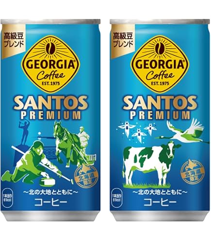 Amazon.co.jp: DyDo Blend Coffee ORIGINAL 185g缶×30本 3ケース